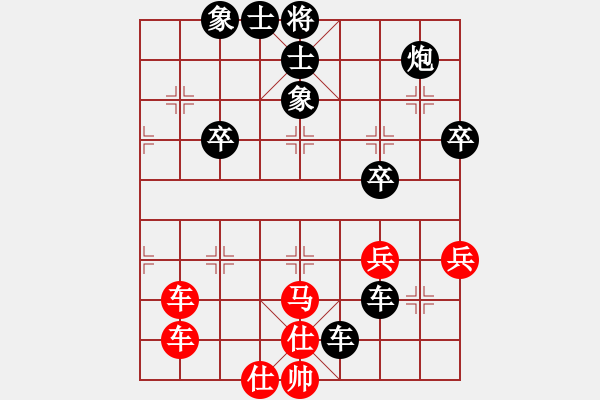 象棋棋譜圖片：雷軍龍（業(yè)7-1）先負(fù) 心想事成（業(yè)7-3） - 步數(shù)：62 