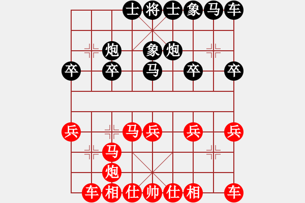 象棋棋譜圖片：中炮對右三步虎（紅勝） - 步數(shù)：20 