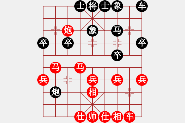 象棋棋譜圖片：中炮對右三步虎（紅勝） - 步數(shù)：31 