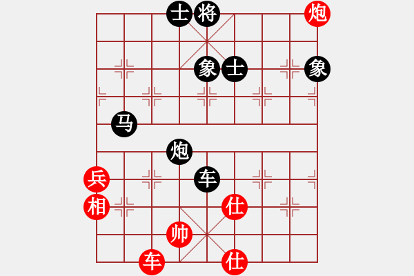 象棋棋譜圖片：二一老人(9段)-負(fù)-小棋魔(月將) - 步數(shù)：100 