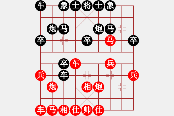 象棋棋譜圖片：二一老人(9段)-負(fù)-小棋魔(月將) - 步數(shù)：20 