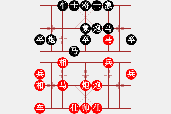 象棋棋譜圖片：二一老人(9段)-負(fù)-小棋魔(月將) - 步數(shù)：30 