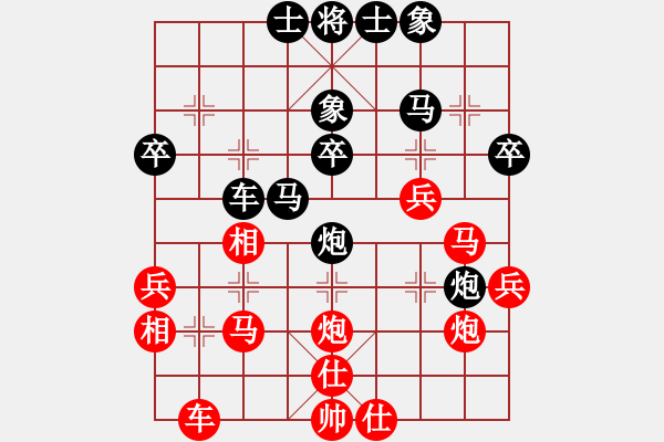 象棋棋譜圖片：二一老人(9段)-負(fù)-小棋魔(月將) - 步數(shù)：40 