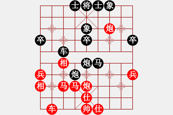 象棋棋譜圖片：二一老人(9段)-負(fù)-小棋魔(月將) - 步數(shù)：50 