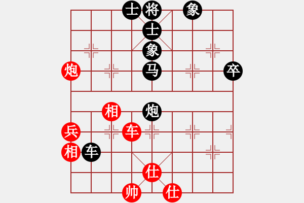 象棋棋譜圖片：二一老人(9段)-負(fù)-小棋魔(月將) - 步數(shù)：70 