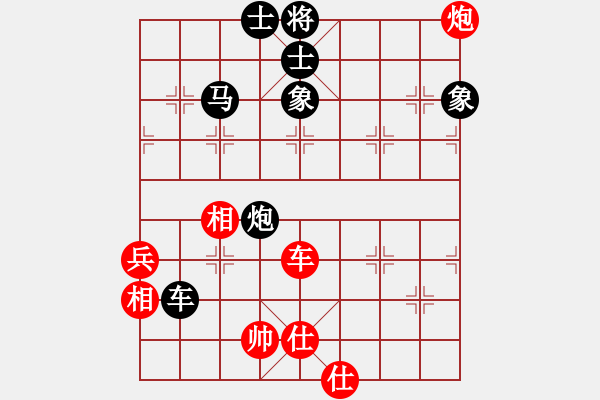 象棋棋譜圖片：二一老人(9段)-負(fù)-小棋魔(月將) - 步數(shù)：80 