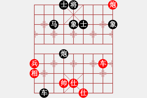 象棋棋譜圖片：二一老人(9段)-負(fù)-小棋魔(月將) - 步數(shù)：90 