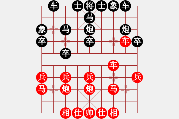 象棋棋譜圖片：蔣川12年后重回母校溫州實(shí)驗(yàn)中學(xué) 1對(duì)6盲棋VS③金孟奇 - 步數(shù)：20 