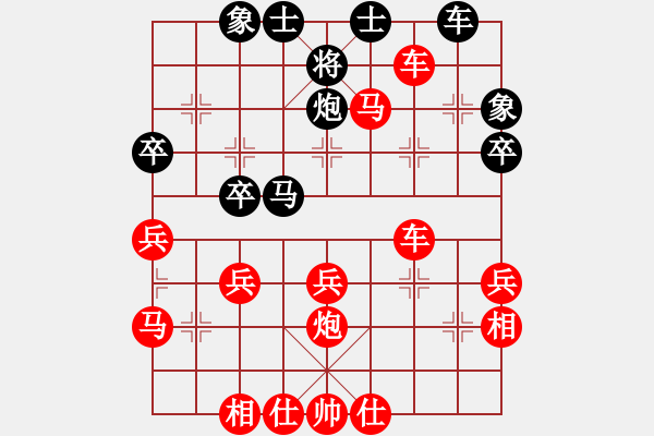 象棋棋譜圖片：蔣川12年后重回母校溫州實(shí)驗(yàn)中學(xué) 1對(duì)6盲棋VS③金孟奇 - 步數(shù)：41 