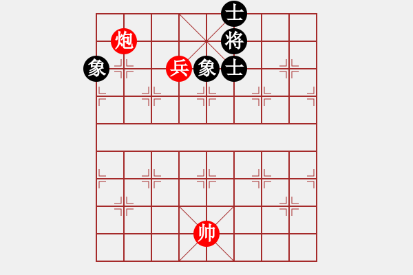 象棋棋譜圖片：第395題 - 象棋巫師魔法學(xué)校Ⅱ - 步數(shù)：10 