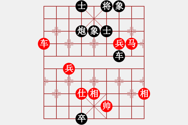 象棋棋譜圖片：山野道人（無(wú)極）和 高修（北斗） - 步數(shù)：120 