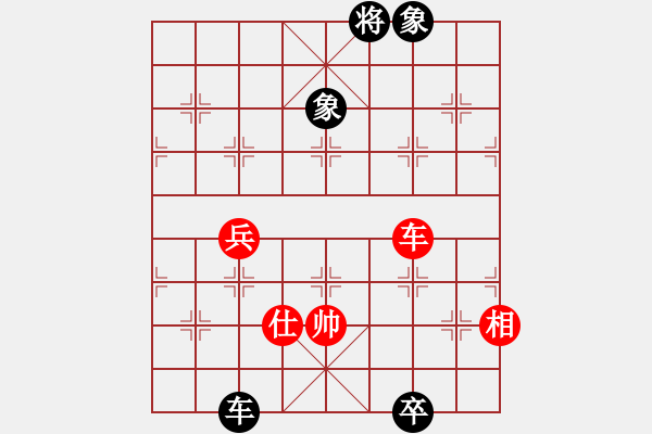 象棋棋譜圖片：山野道人（無(wú)極）和 高修（北斗） - 步數(shù)：160 