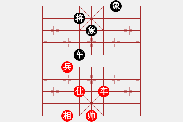 象棋棋譜圖片：山野道人（無(wú)極）和 高修（北斗） - 步數(shù)：180 