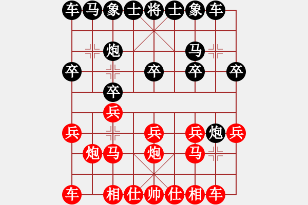 象棋棋譜圖片：‖棋家軍‖皎月[2739506104] -VS- 渴望幸福[1397094315] - 步數(shù)：10 