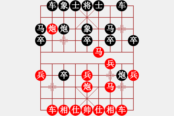 象棋棋譜圖片：‖棋家軍‖皎月[2739506104] -VS- 渴望幸福[1397094315] - 步數(shù)：20 