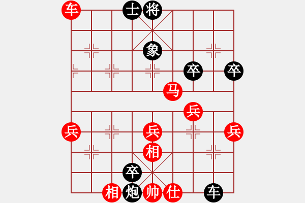 象棋棋譜圖片：‖棋家軍‖皎月[2739506104] -VS- 渴望幸福[1397094315] - 步數(shù)：60 