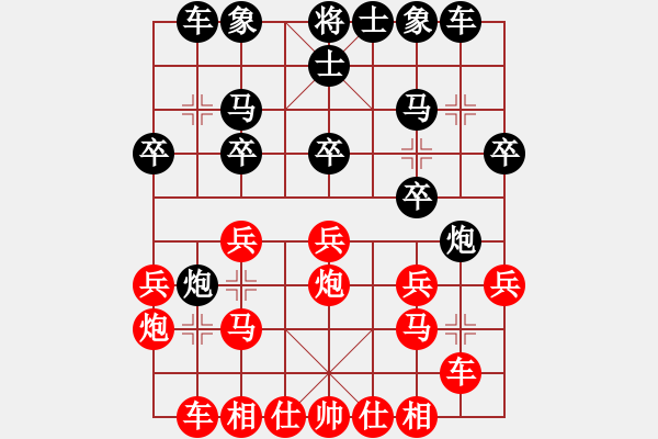 象棋棋譜圖片：2006年弈天迪瀾杯賽第五輪：華山之顛(9段)-和-聽雨軒飛雪(9段) - 步數(shù)：20 