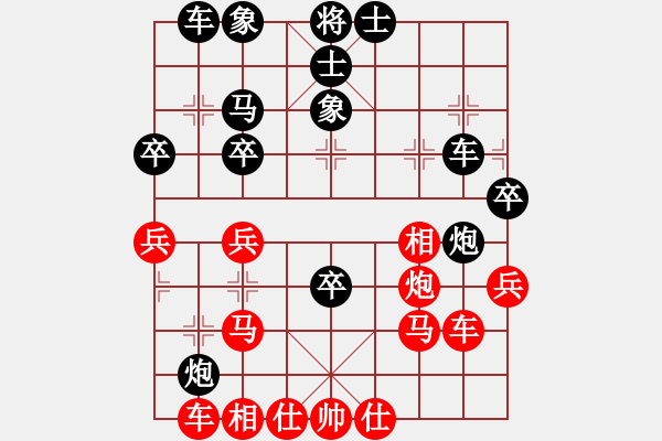 象棋棋譜圖片：2006年弈天迪瀾杯賽第五輪：華山之顛(9段)-和-聽雨軒飛雪(9段) - 步數(shù)：40 