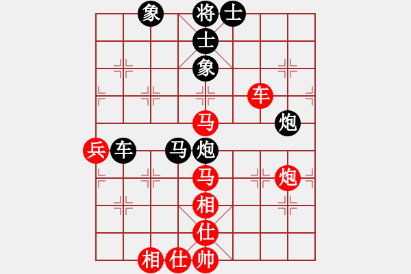 象棋棋譜圖片：2006年弈天迪瀾杯賽第五輪：華山之顛(9段)-和-聽雨軒飛雪(9段) - 步數(shù)：70 