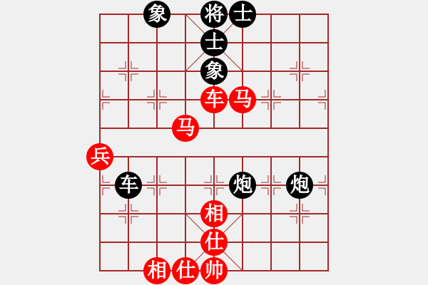 象棋棋譜圖片：2006年弈天迪瀾杯賽第五輪：華山之顛(9段)-和-聽雨軒飛雪(9段) - 步數(shù)：80 