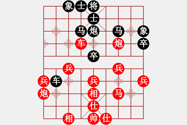 象棋棋譜圖片：第二輪：我 先勝 楊遠(yuǎn)光（過宮炮對橫車） - 步數(shù)：40 