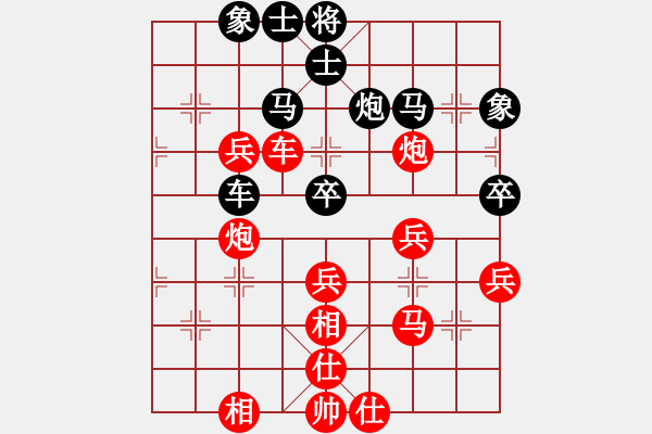 象棋棋譜圖片：第二輪：我 先勝 楊遠(yuǎn)光（過宮炮對橫車） - 步數(shù)：50 