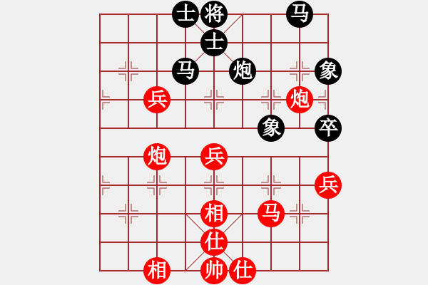 象棋棋譜圖片：第二輪：我 先勝 楊遠(yuǎn)光（過宮炮對橫車） - 步數(shù)：60 