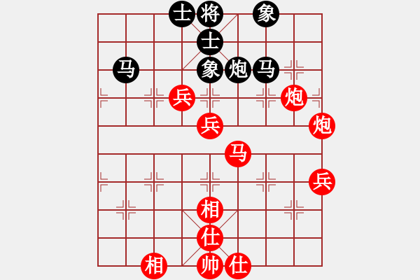 象棋棋譜圖片：第二輪：我 先勝 楊遠(yuǎn)光（過宮炮對橫車） - 步數(shù)：70 