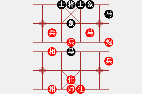 象棋棋譜圖片：第二輪：我 先勝 楊遠(yuǎn)光（過宮炮對橫車） - 步數(shù)：80 