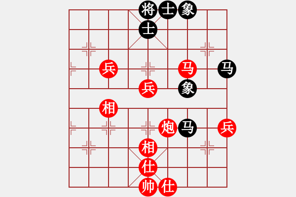 象棋棋譜圖片：第二輪：我 先勝 楊遠(yuǎn)光（過宮炮對橫車） - 步數(shù)：90 