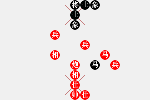 象棋棋譜圖片：第二輪：我 先勝 楊遠(yuǎn)光（過宮炮對橫車） - 步數(shù)：95 