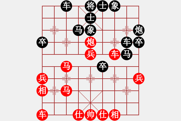 象棋棋譜圖片：第五輪3 常州黃康元先負(fù)上海王少生 - 步數(shù)：40 