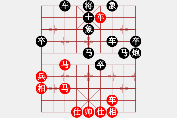 象棋棋譜圖片：第五輪3 常州黃康元先負(fù)上海王少生 - 步數(shù)：50 