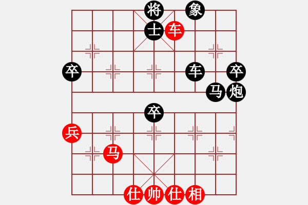 象棋棋譜圖片：第五輪3 常州黃康元先負(fù)上海王少生 - 步數(shù)：58 