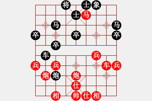 象棋棋譜圖片：月下(日帥)-勝-射手座艾奧(9段) - 步數(shù)：40 