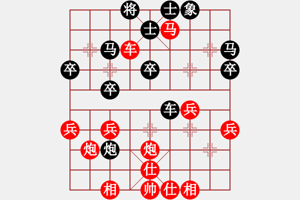 象棋棋譜圖片：月下(日帥)-勝-射手座艾奧(9段) - 步數(shù)：43 