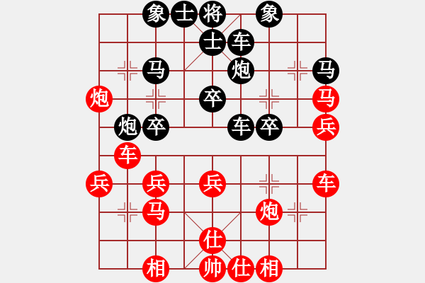 象棋棋譜圖片：假象，[2201930244] -VS- 秋獲[1083298545] - 步數(shù)：30 