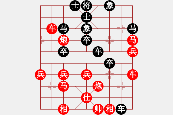 象棋棋譜圖片：假象，[2201930244] -VS- 秋獲[1083298545] - 步數(shù)：40 