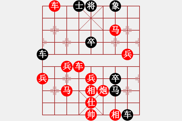 象棋棋譜圖片：假象，[2201930244] -VS- 秋獲[1083298545] - 步數(shù)：65 