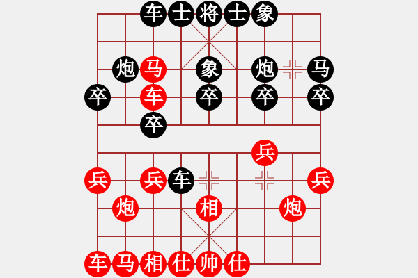 象棋棋譜圖片：自殺變絕殺：18步后勝為所當(dāng)為 - 步數(shù)：20 