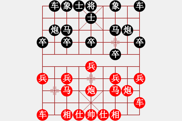 象棋棋譜圖片：熱血盟●溫柔一刀[紅] -VS- 熱血盟★江心枯草[黑] - 步數(shù)：10 