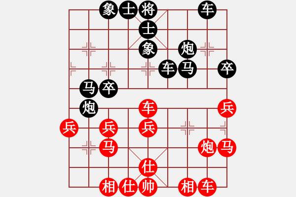 象棋棋譜圖片：莊玉庭 先和 趙鑫鑫 - 步數(shù)：30 