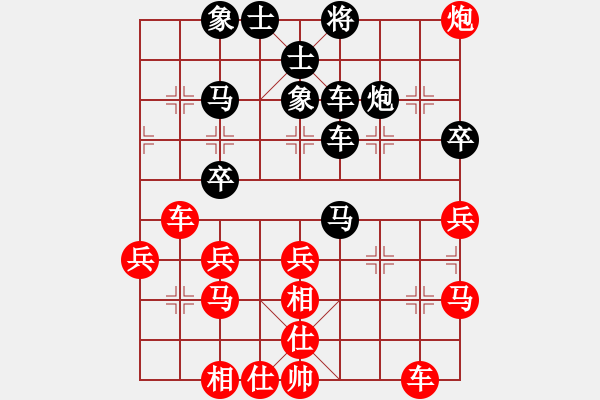 象棋棋譜圖片：莊玉庭 先和 趙鑫鑫 - 步數(shù)：40 