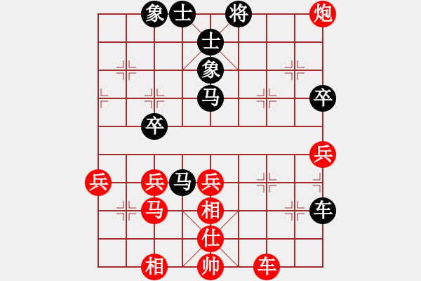 象棋棋譜圖片：莊玉庭 先和 趙鑫鑫 - 步數(shù)：60 