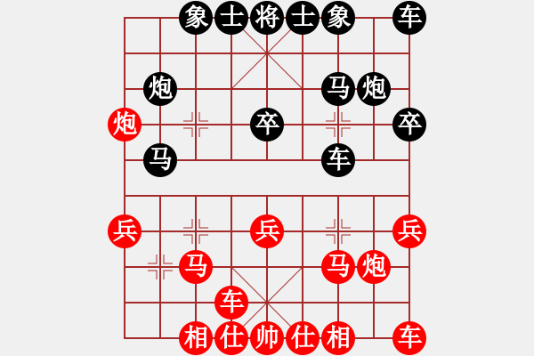 象棋棋譜圖片：王石 先勝 歐明君 - 步數：20 