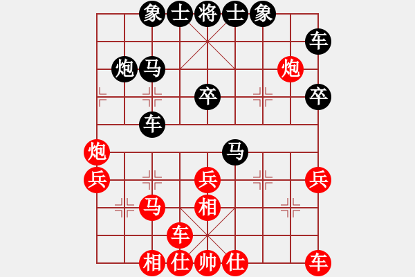 象棋棋譜圖片：王石 先勝 歐明君 - 步數：30 