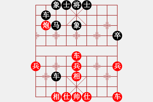 象棋棋譜圖片：王石 先勝 歐明君 - 步數：40 