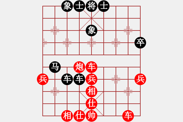 象棋棋譜圖片：王石 先勝 歐明君 - 步數：50 