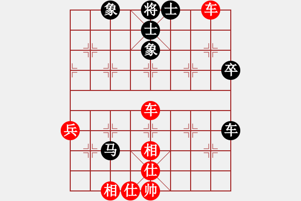 象棋棋譜圖片：王石 先勝 歐明君 - 步數：60 