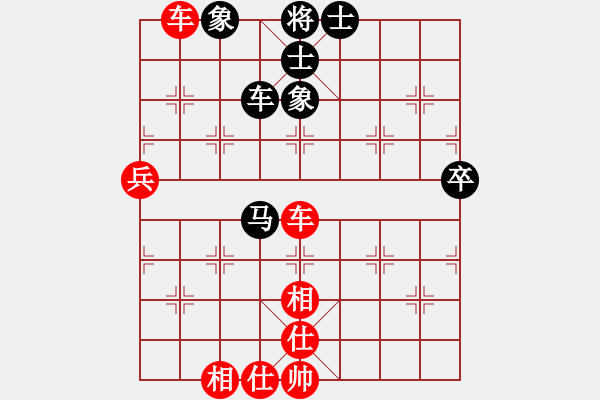 象棋棋譜圖片：王石 先勝 歐明君 - 步數：70 